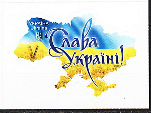 Украина _, 2019, Карта Украины, 1 марка самоклейка